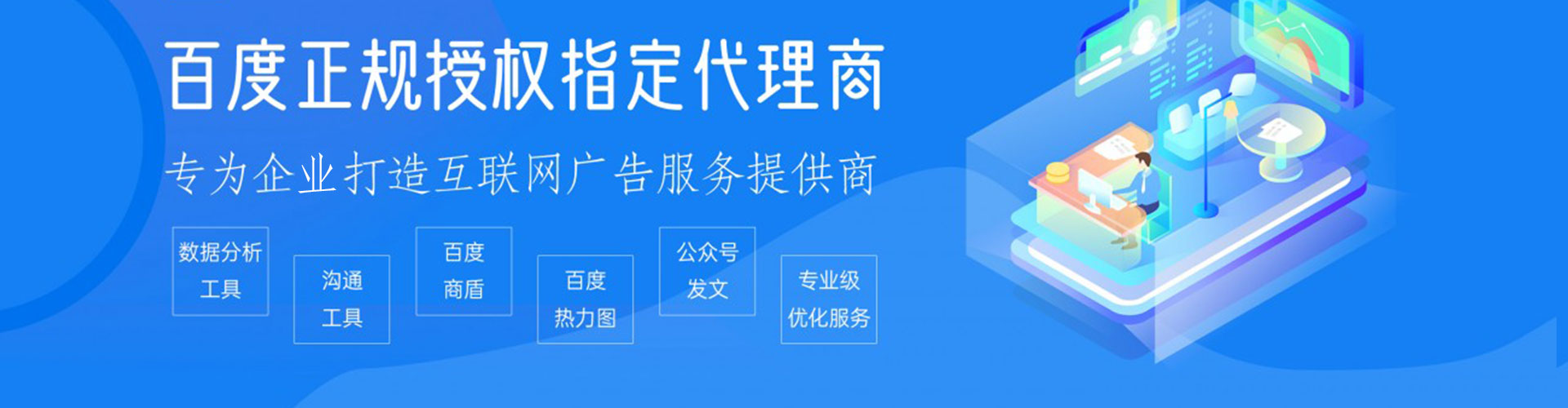 环县信息流广告