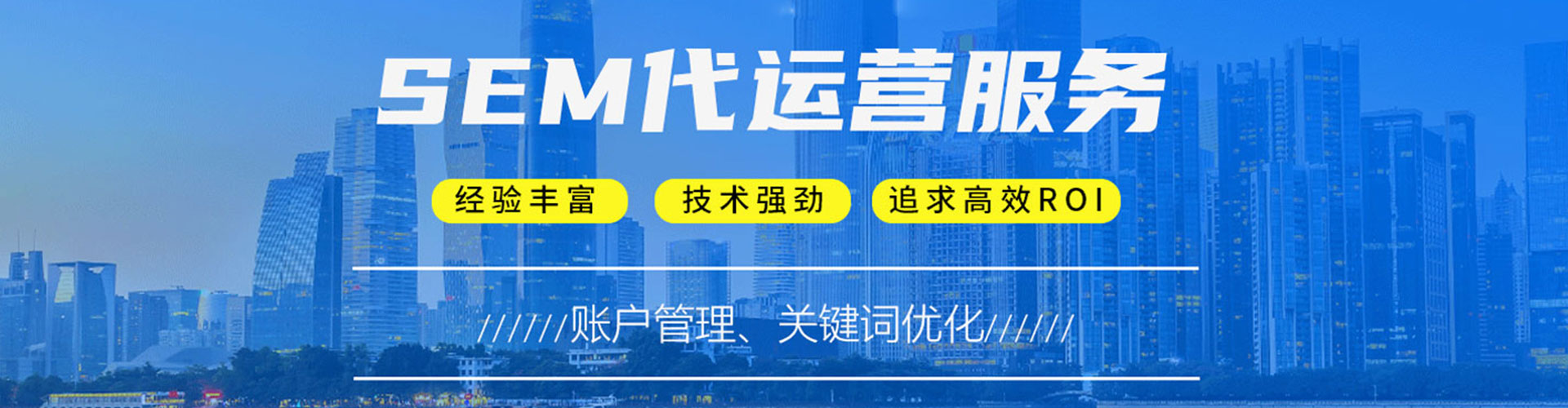 环县百度推广运营